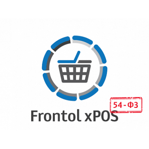 ПО Frontol xPOS 3.0 + ПО Frontol xPOS Release Pack 1 год купить в Екатеринбурге