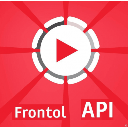 ПО Frontol Video API (1 год) купить в Екатеринбурге