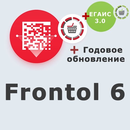 Комплект: ПО Frontol 6 + подписка на обновления 1 год + ПО Frontol Alco Unit 3.0 (1 год) + Windows POSReady купить в Екатеринбурге
